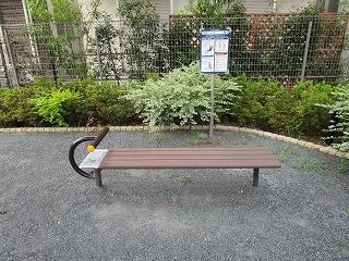 ケヤキこもれび公園腹筋ベンチの写真