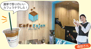 Cafecajon店内の写真とカフェラテの写真