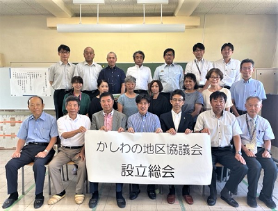 かしわの地区協議会設立総会の集合写真