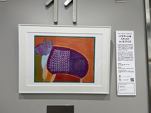 たづくり11階での展示の様子