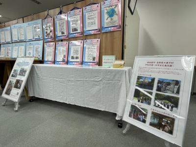 市民活動支援センターでの展示風景右側