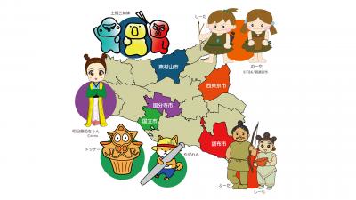 縄文スタンプラリーのシンボル画像