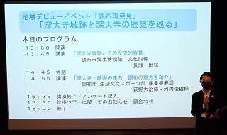 文化生涯学習課　課長挨拶の様子