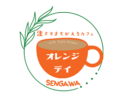 カフェのロゴの画像