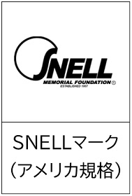 SNELLマークの画像