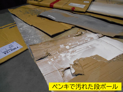 ペンキで汚れた段ボールの画像