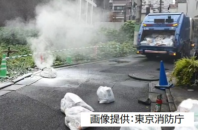 発煙しているごみの画像(東京消防庁提供)