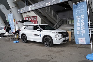 三菱自動車による災害支援車の展示