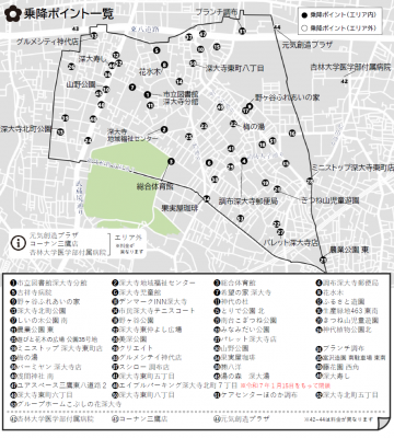 デマンド型交通乗降ポイント地図